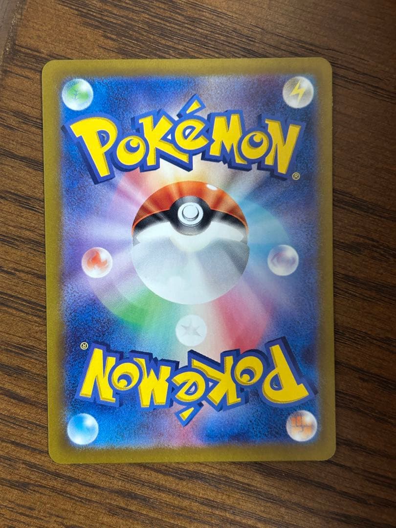 arなどまとめ売り商品　状態確認ページ①