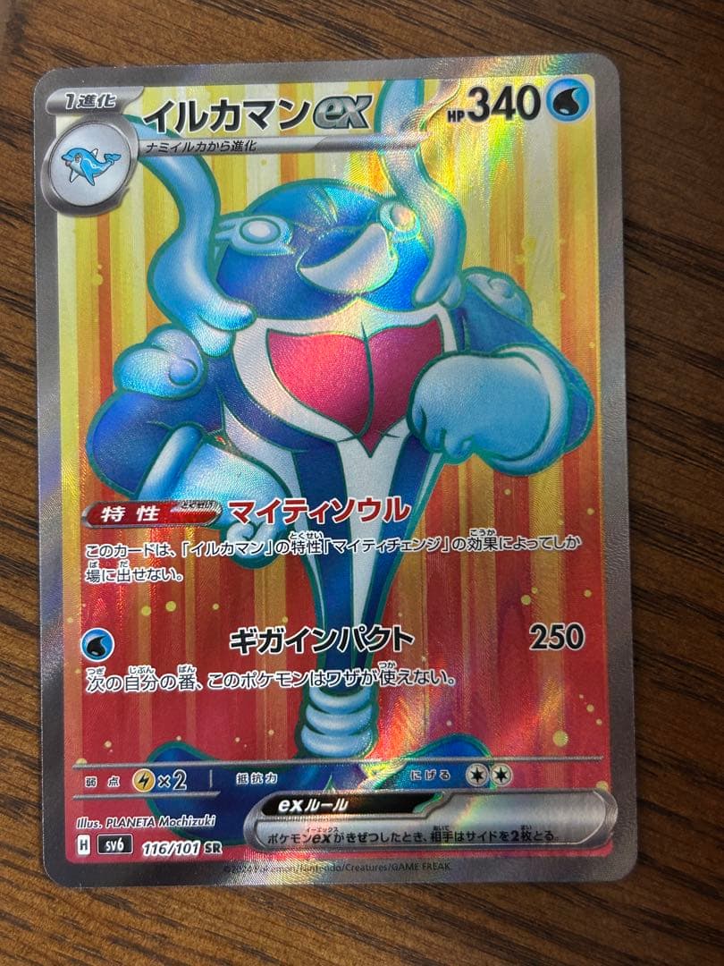 arなどまとめ売り商品　状態確認ページ①