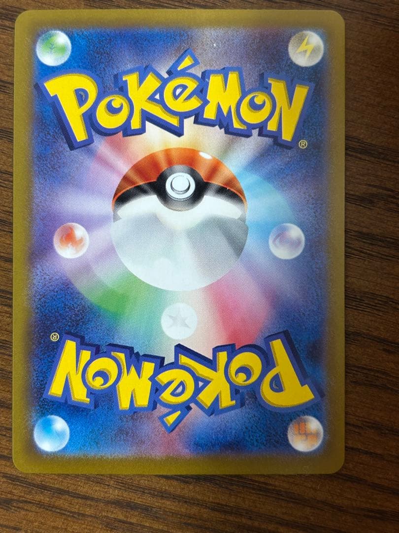 arなどまとめ売り商品　状態確認ページ①