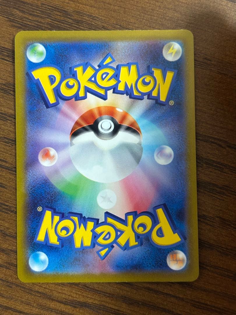 arなどまとめ売り商品　状態確認ページ①