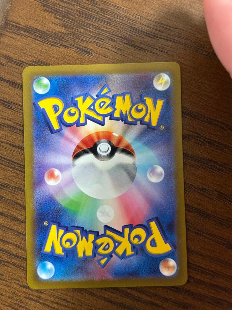 arなどまとめ売り商品　状態確認ページ①