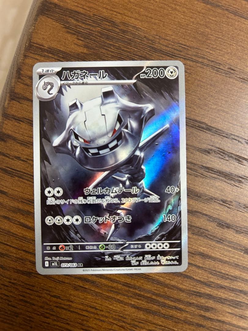 arなどまとめ売り商品　状態確認ページ①