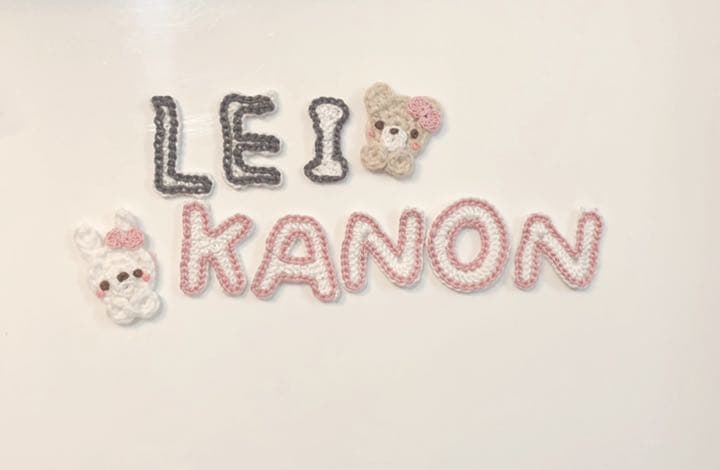 ハンドメイドスタイ　オーダースタイ　LeiLei様