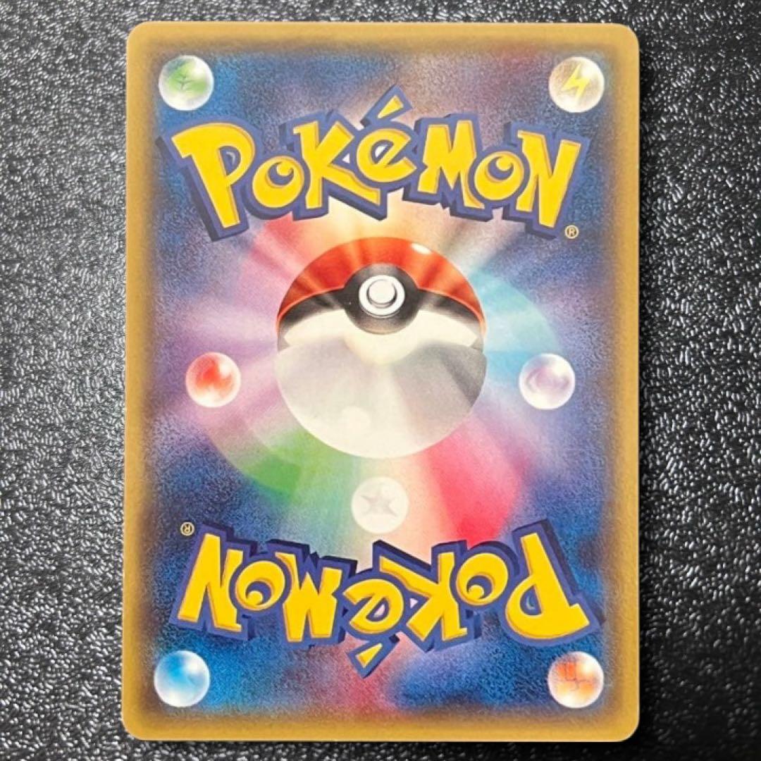ポケモンカード あったかピカチュウ 096/XY-P ユニクロ