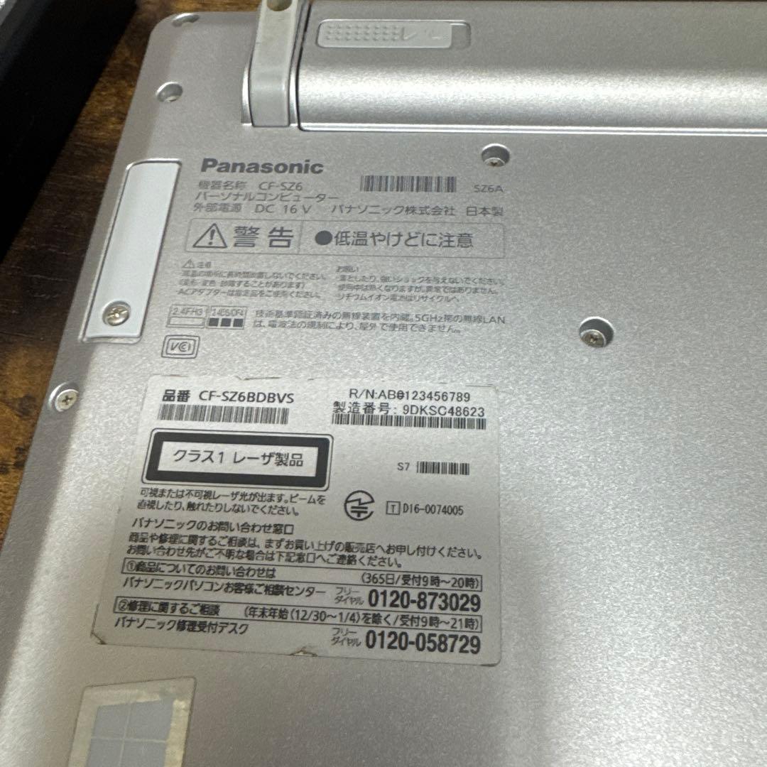 良品　レッツノート/無線LAN/DVD/Office搭載ノートパソコン