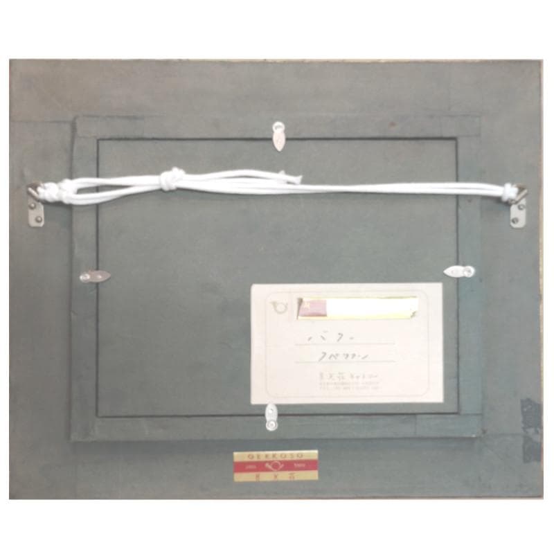 ☆クベツアン☆「バクー」油絵　F０号　ロシア現代絵画　月光荘