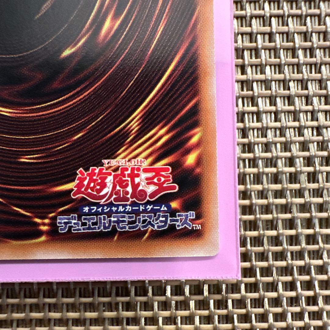 遊戯王　SPリトルナイト　プリズマティックシークレットレア