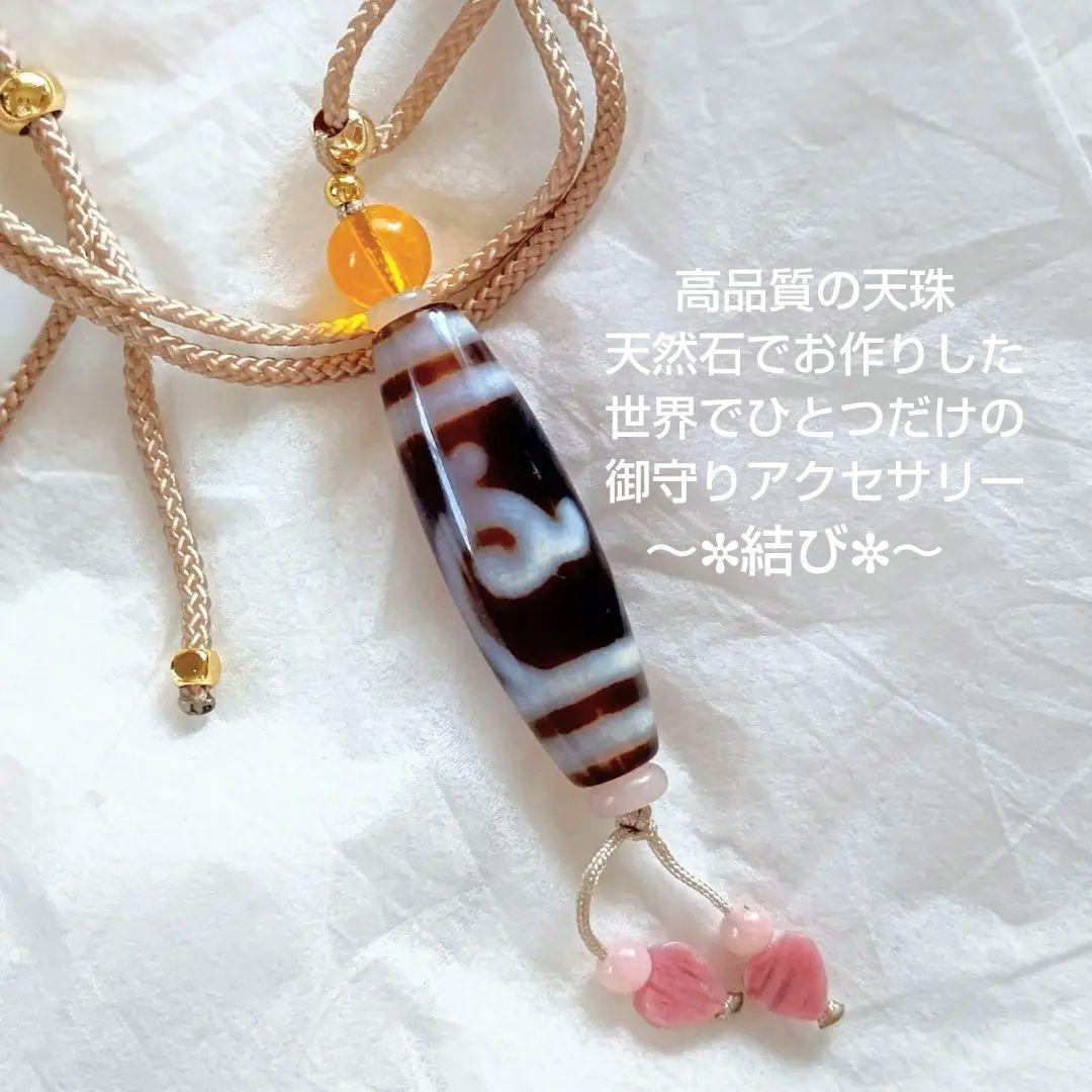 セール◆天珠 天然石 御守り ネックレス【緑度母天珠】チベット 開運 厄除
