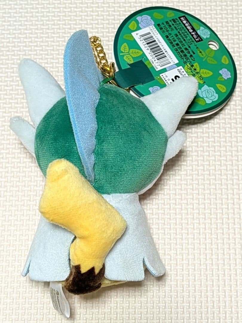 ポケモンセンター ポケセン メガエルレイドのポンチョを着たピカチュウ マスコット