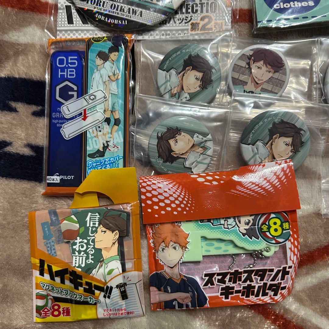 ハイキュー!! 及川徹　及川　徹　青葉城西　青城　グッズ　まとめ売り