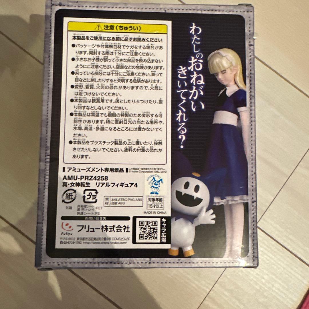 真・女神転生 2012 リアルフィギュア4 アリス ジャックフロスト　未開封