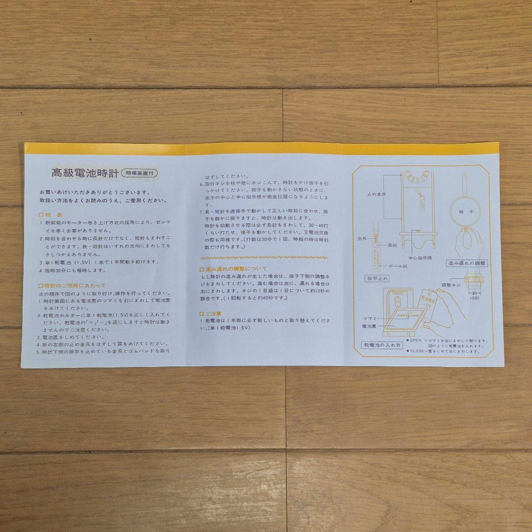 未使用　シチズン 時報装置付 高級電池時計 セントジョージ NP6MJ0O5