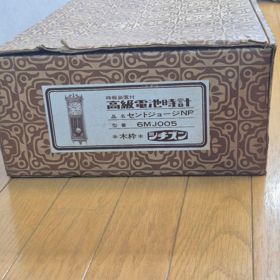 未使用　シチズン 時報装置付 高級電池時計 セントジョージ NP6MJ0O5