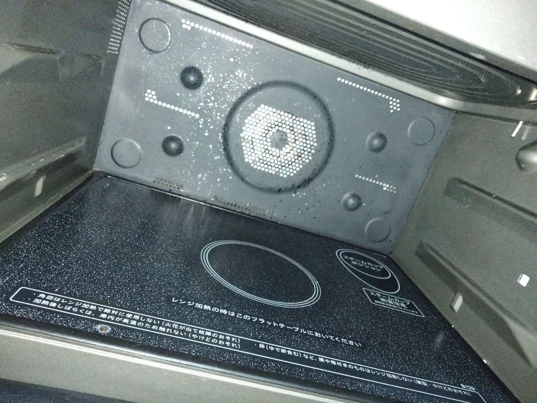 シャープ オーブンレンジRE-SS26B-W 2021年製