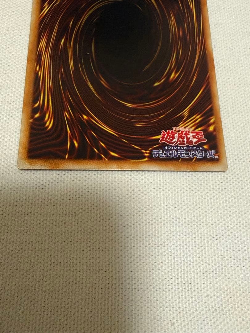 破壊輪　ウルトラパラレルレア　ウルパラ　G4-18