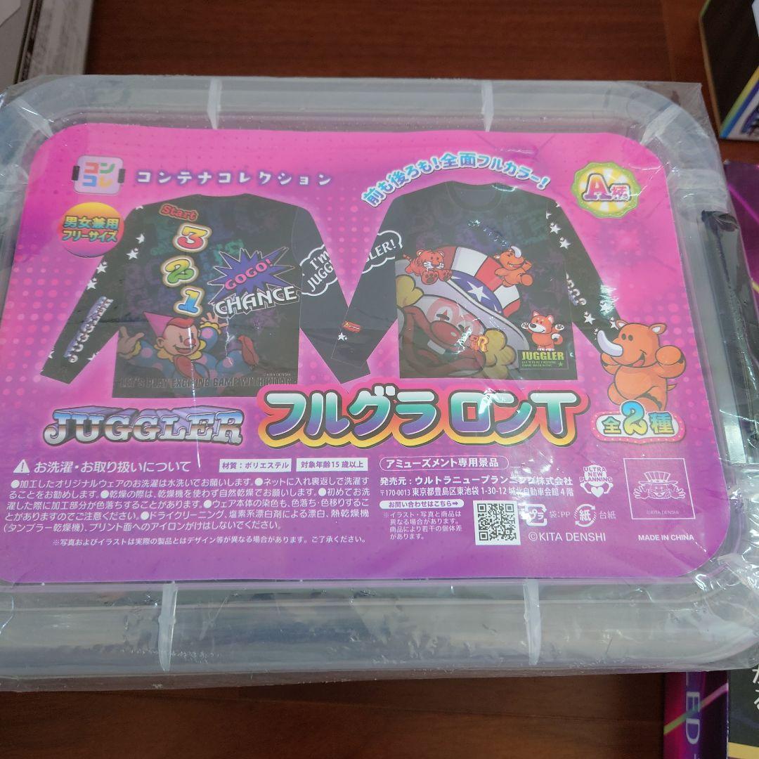 【最終値下】ジャグラーグッズ　ゴミ箱　ティシャツ　グラス　デスクライト　バッグ