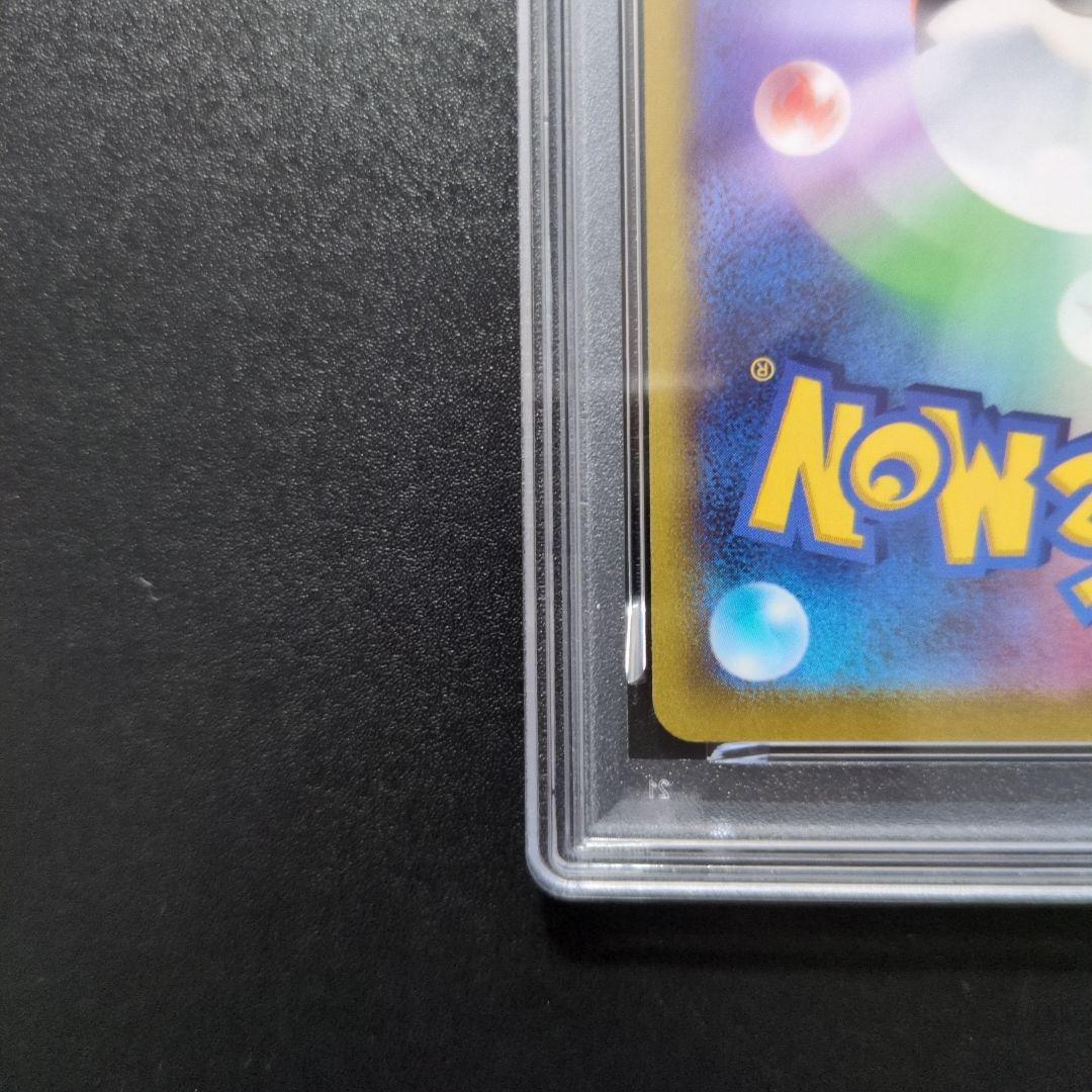 PSA10 ピカチュウV SI スタートデッキ100 415/414