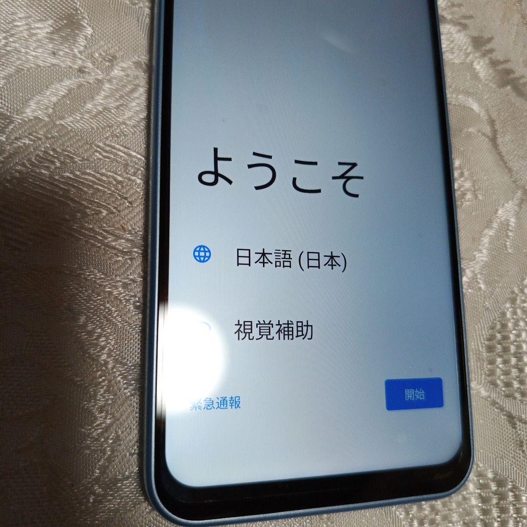 Libero 5G IV A302ZT ブルー ◯判定 中古品