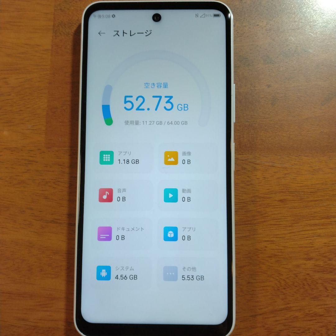 Libero 5G II リベロ5G2 　SIMフリー ケース付