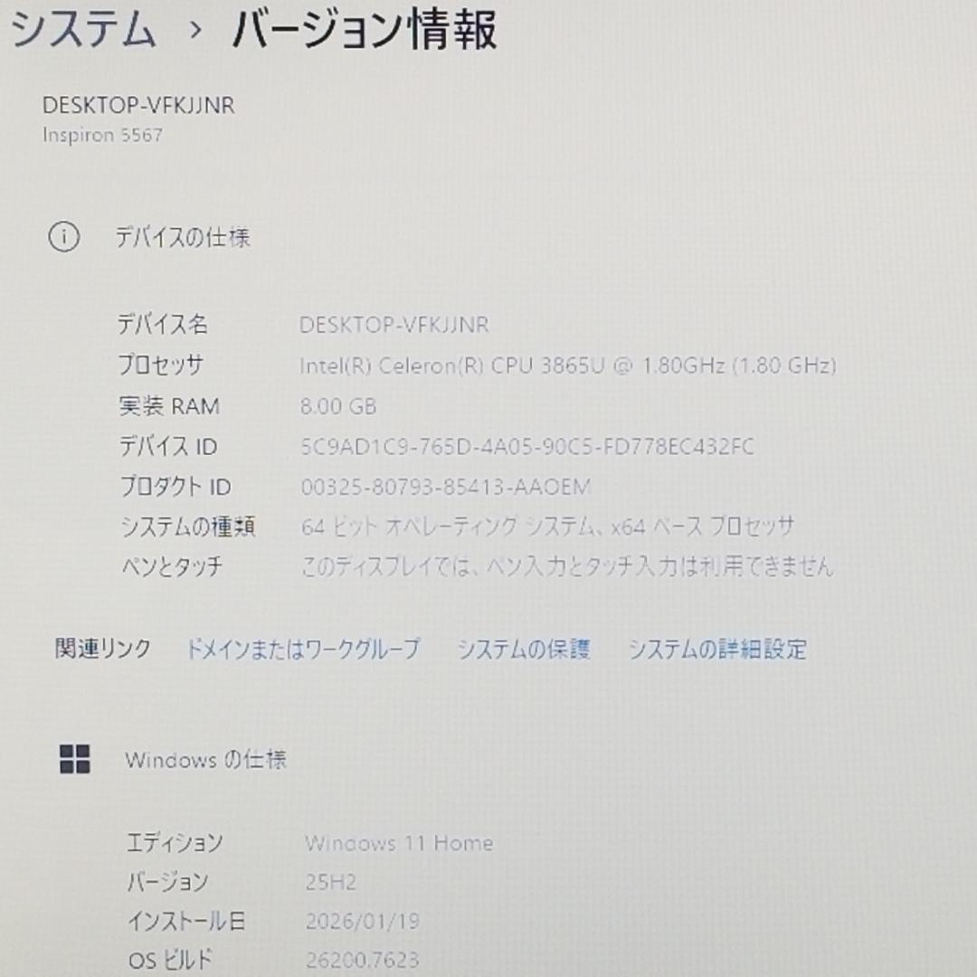新品SSD Win11 即使用可 DVD再生可 ノートPC DELL(E3125