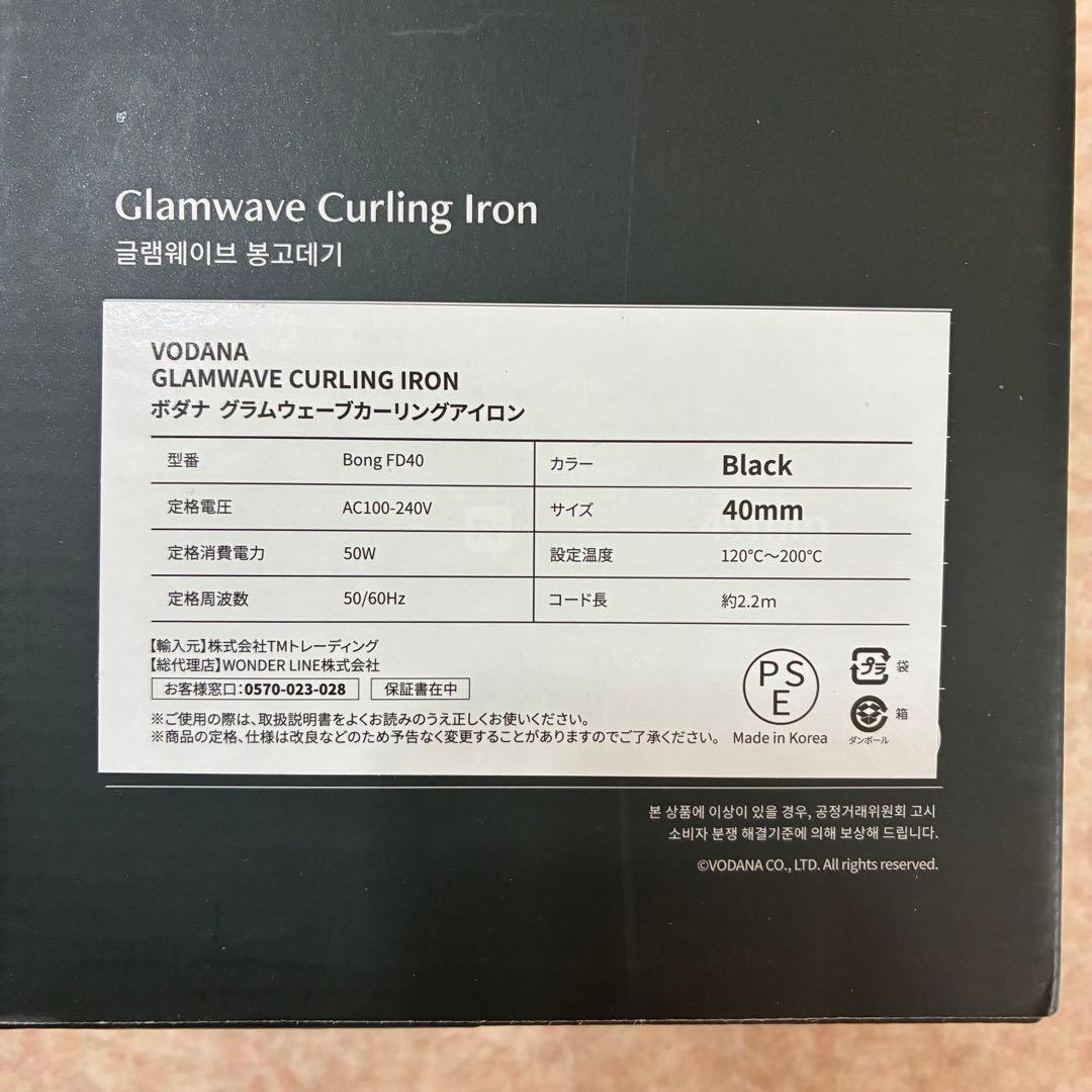 【新品】VODANA ボダナ カールヘアアイロン 日本プラグ 韓国風ヘア40mm