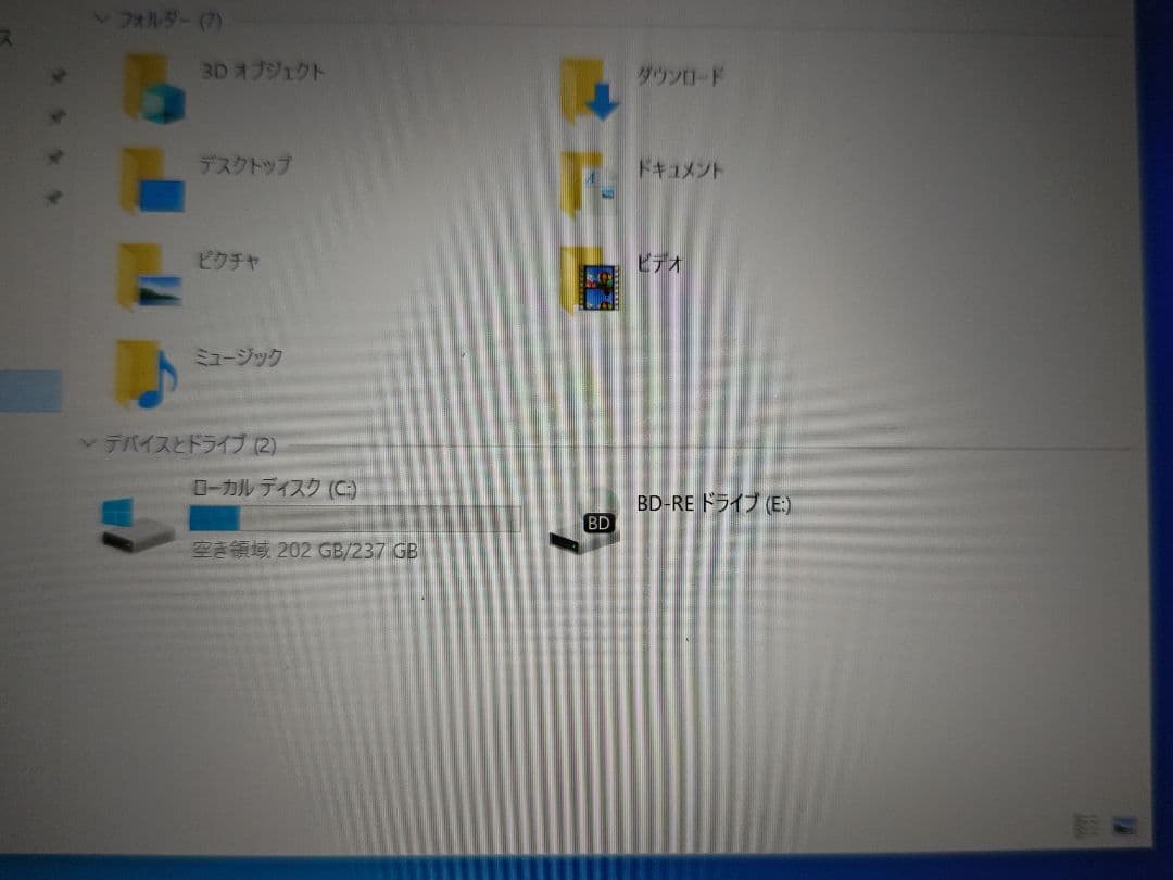 最終特価【ジャンク】dynabook RX73メモリ16GB増設メモリ高騰のため