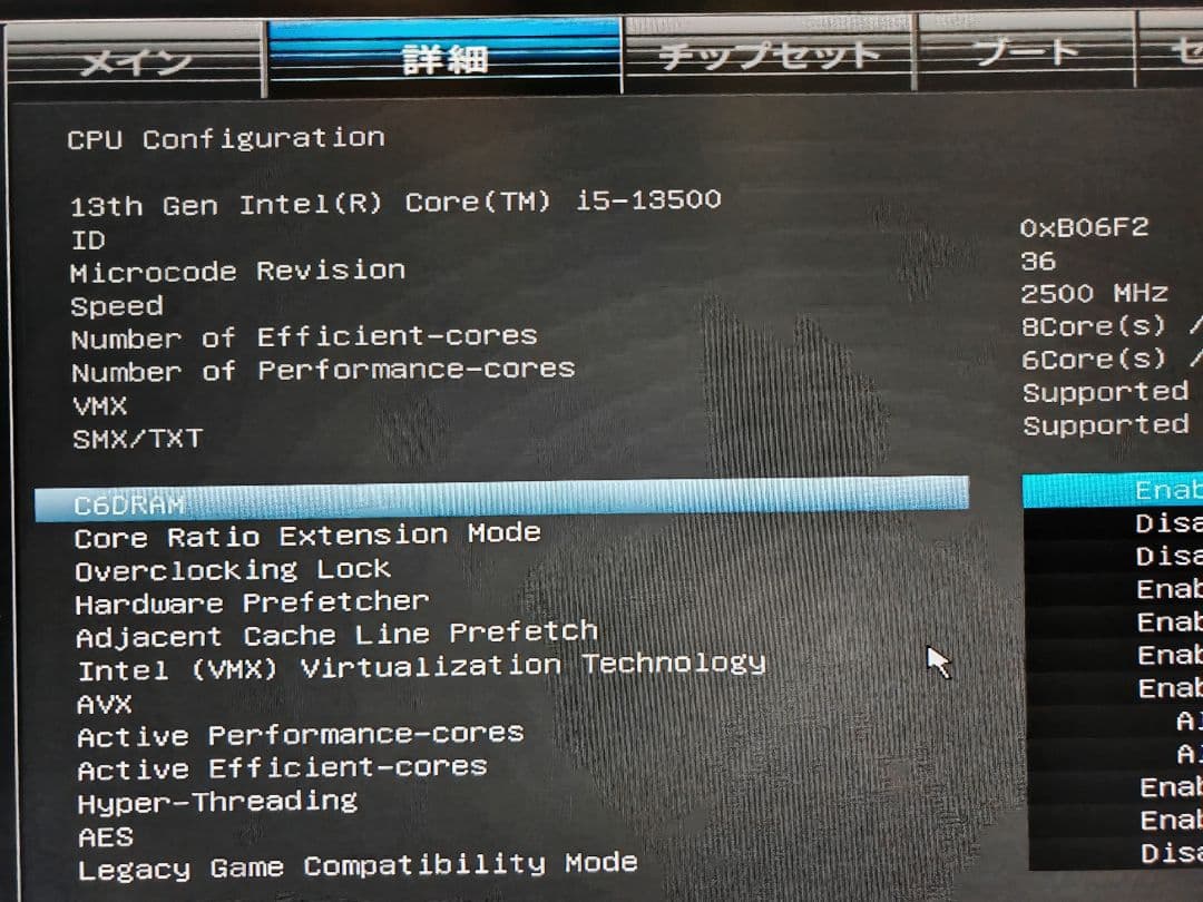 自作デスクトップPC（ミドルユース用）