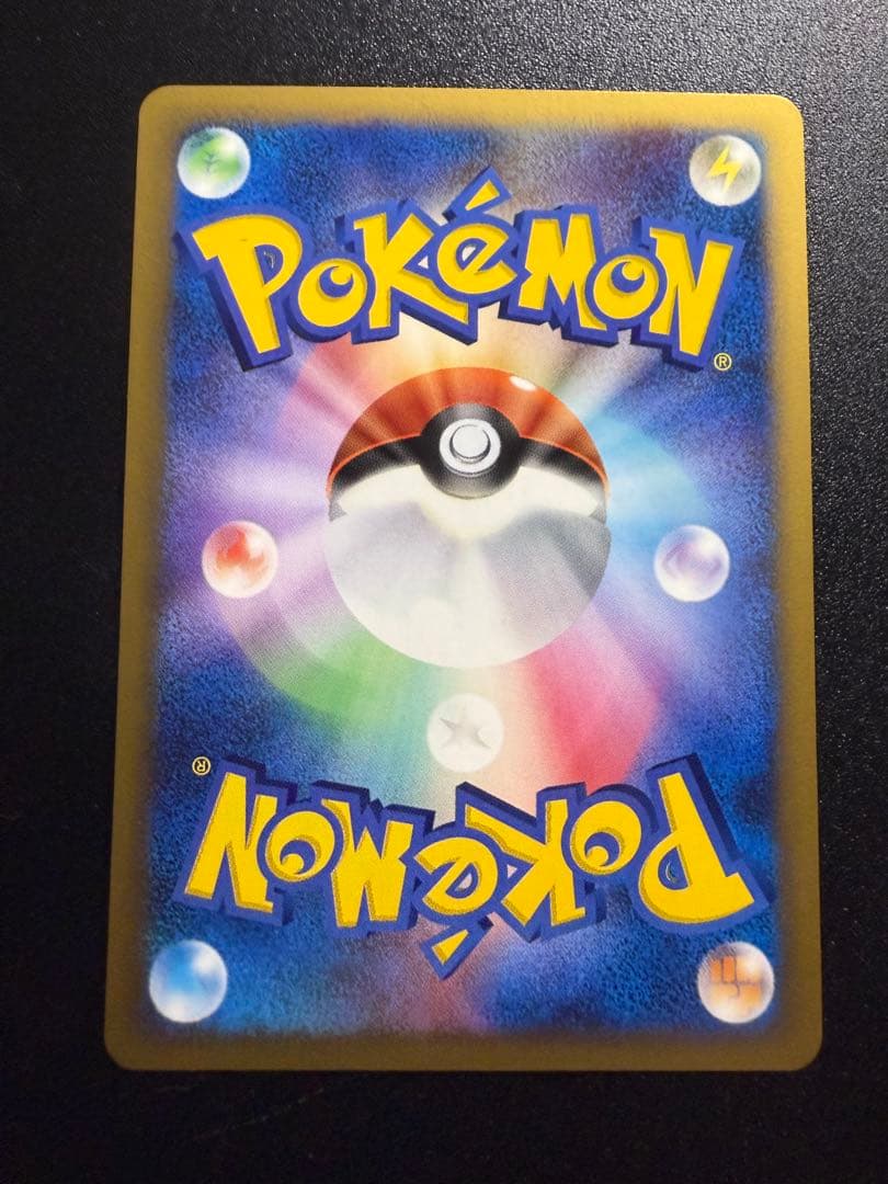 ピカチュウ イーブイPROMO とりかえっこDP等他プロモセット