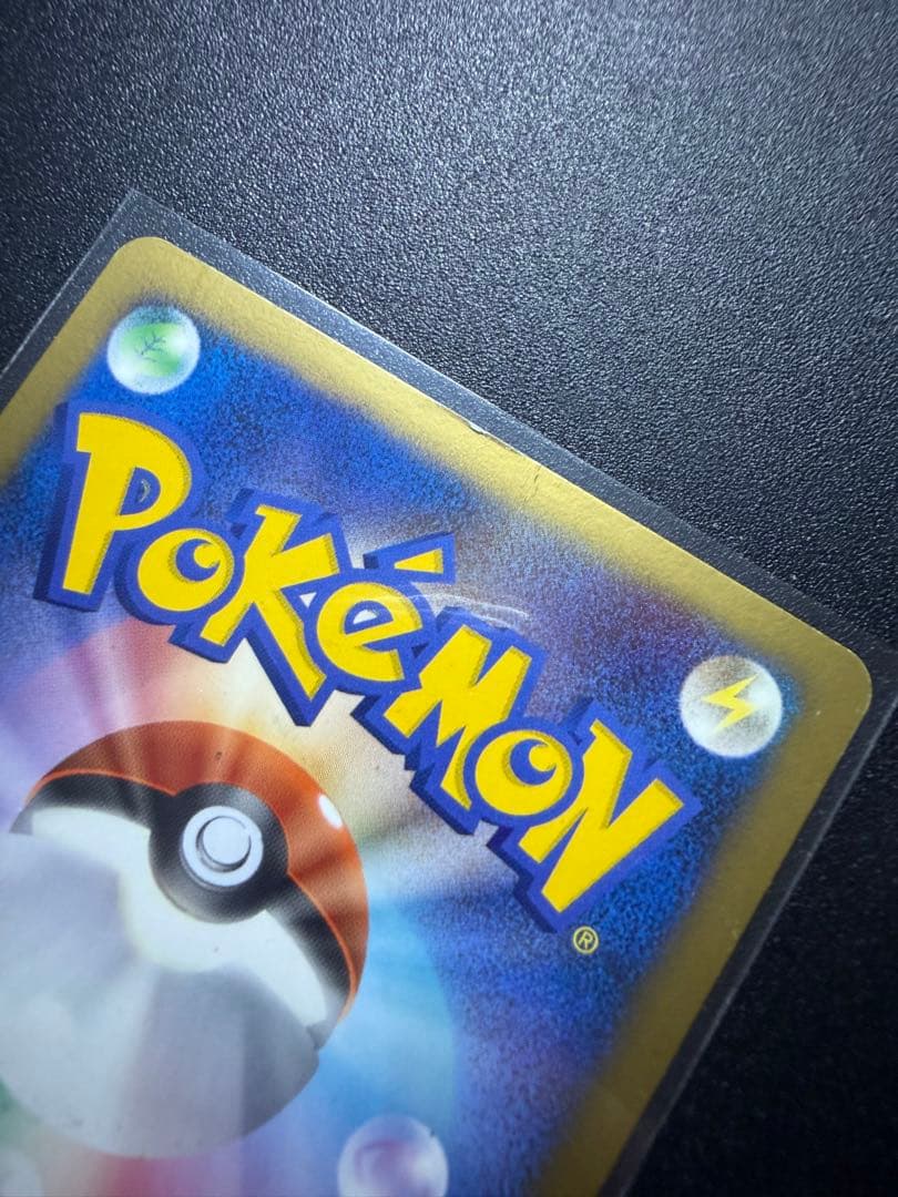 ピカチュウ イーブイPROMO とりかえっこDP等他プロモセット