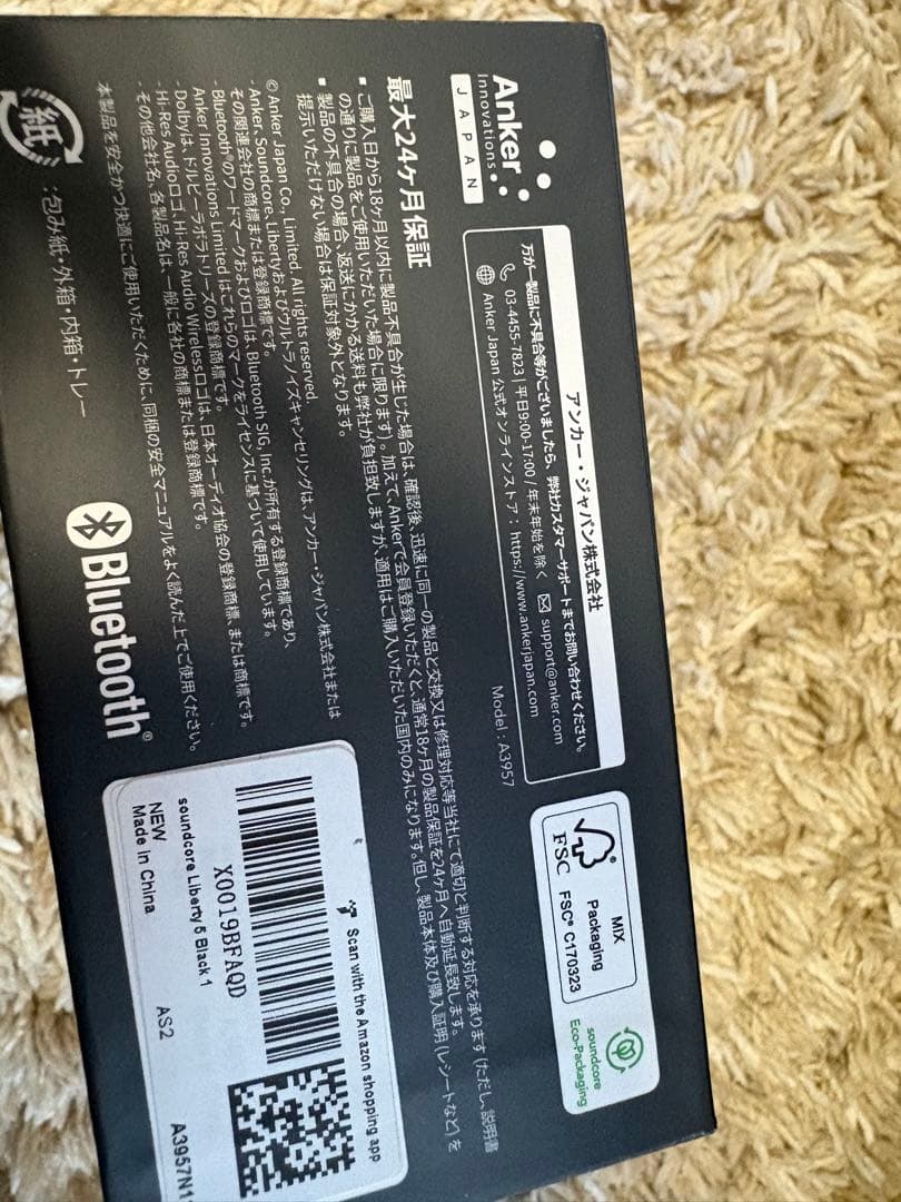 Anker soundcore Liberty 5 ワイヤレスイヤホン　ブラック