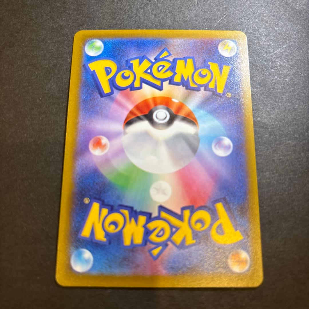 ポケモンカード メガゲンガーex SAR 硬貨ケース付き！