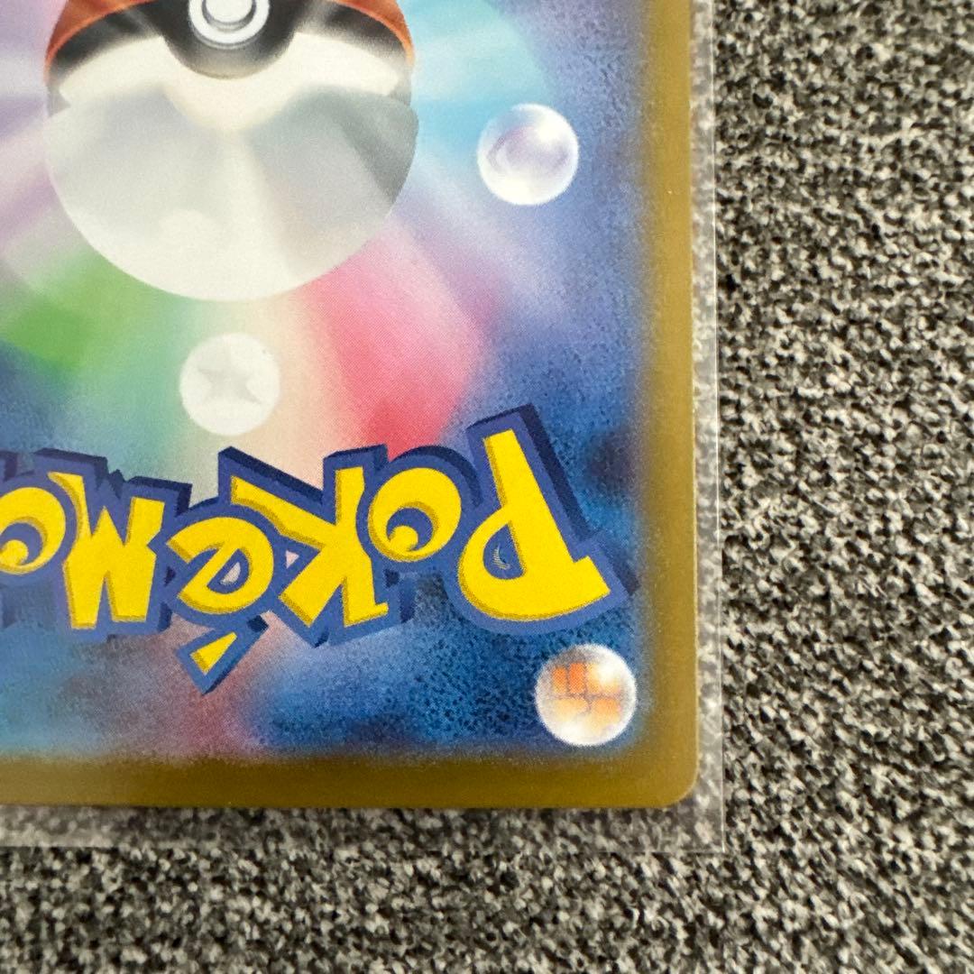 リーリエのピッピSAR スタートデッキ100