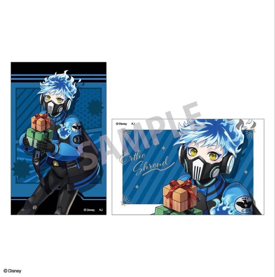 ツイステ ユニオン ユニオンバースデー イデア オルト イグニハイド セット