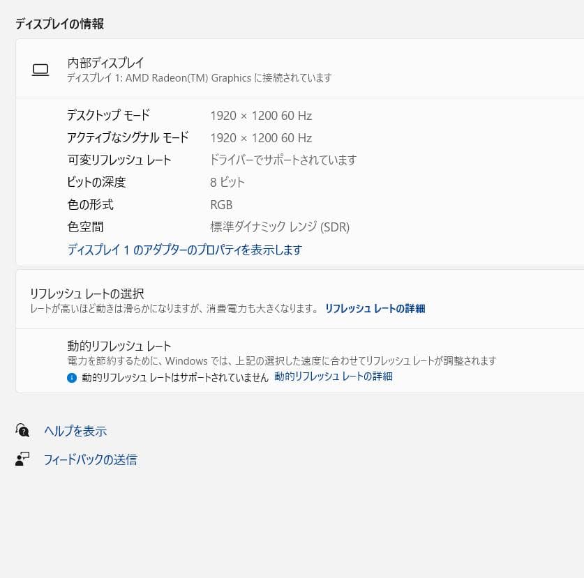 高速、高性能、ThinkPad X13 Gen2、16GB、256GB NVMe