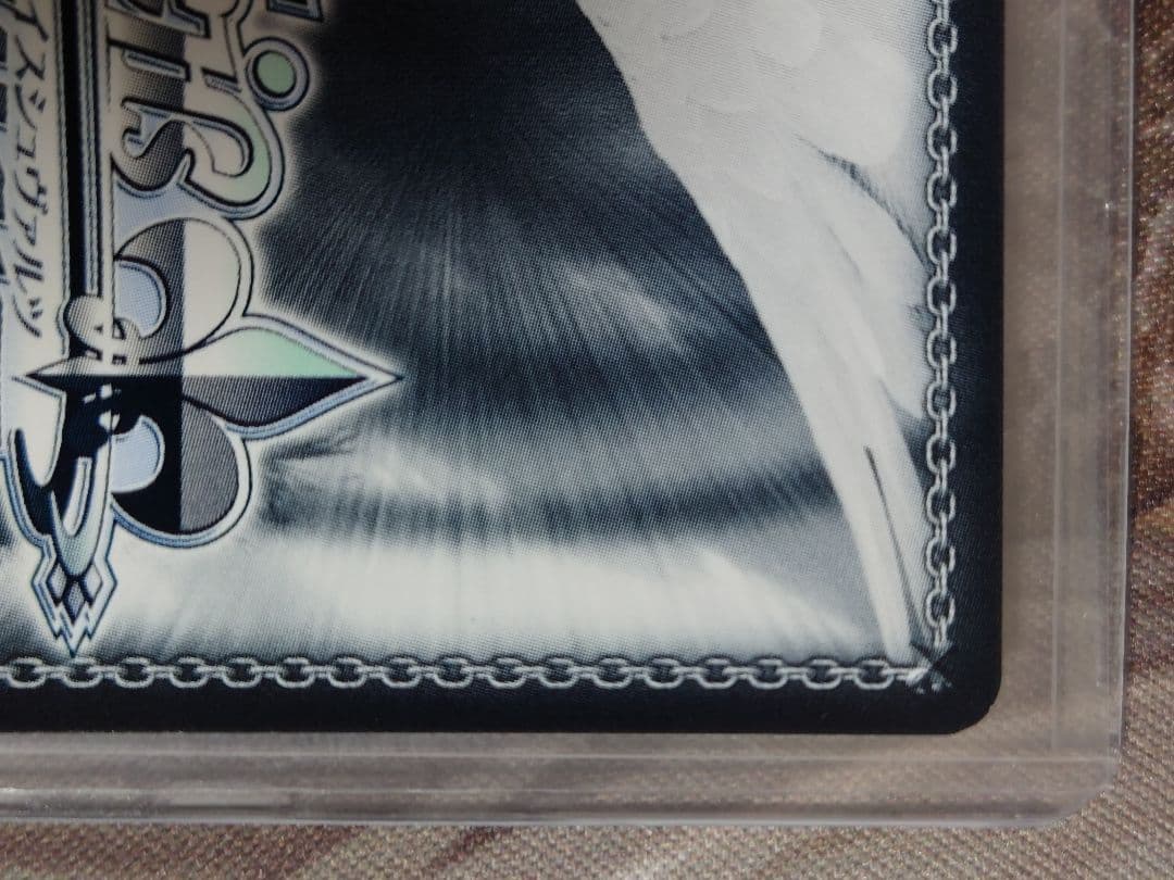 ヴァイスシュヴァルツ いたずら好きな使い魔 OFR W88-106