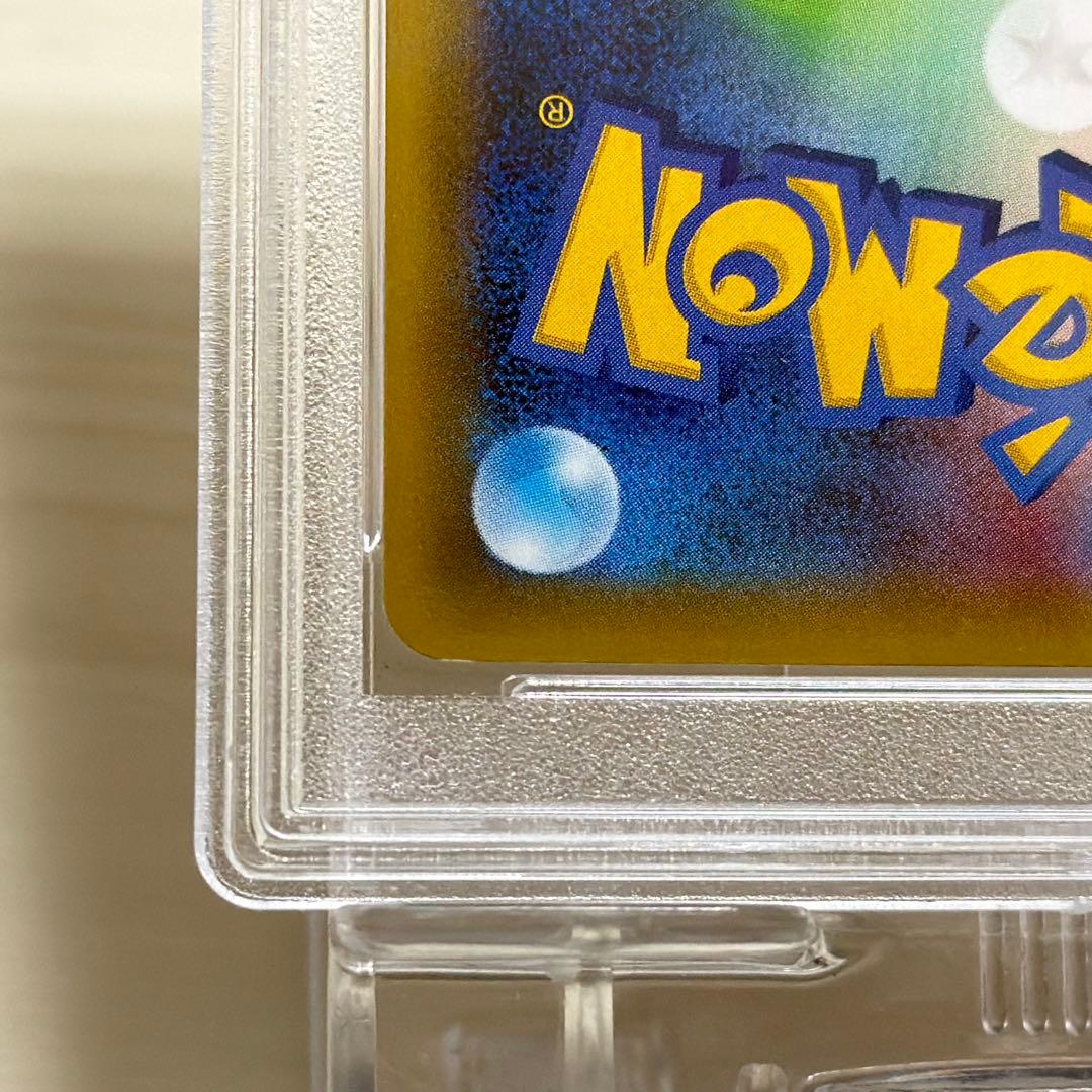 リザードン25th PSA10 ポケモンカード S8a-P 001/025