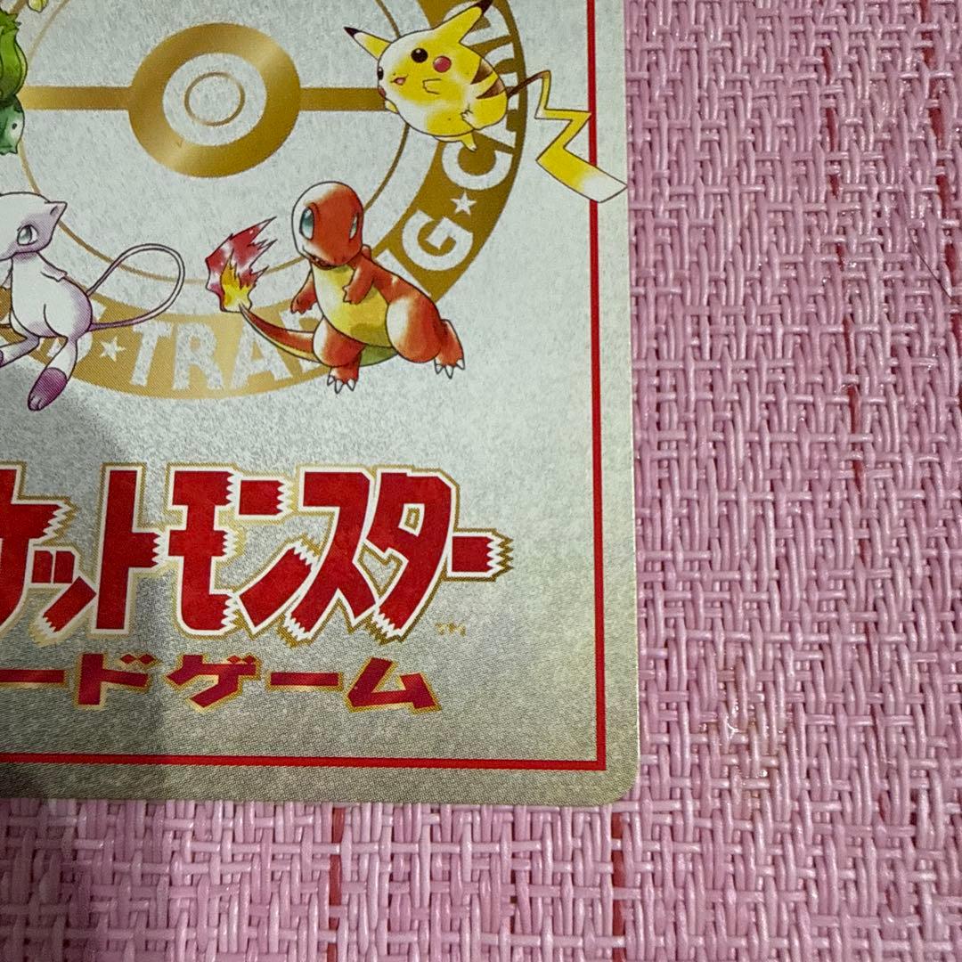 イマクニ？のパソコン 拡張シート第3弾(緑版) 旧裏