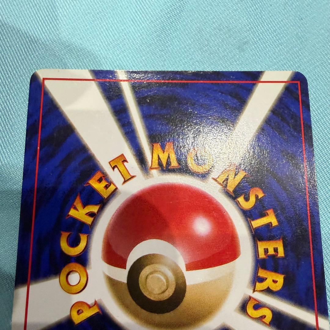 早い者勝ち！ポケモンカード　旧裏　ミュウツー　モンボホロ　十字ホロ