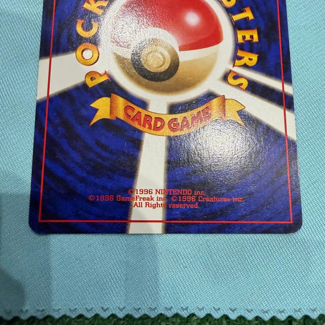 早い者勝ち！ポケモンカード　旧裏　ミュウツー　モンボホロ　十字ホロ