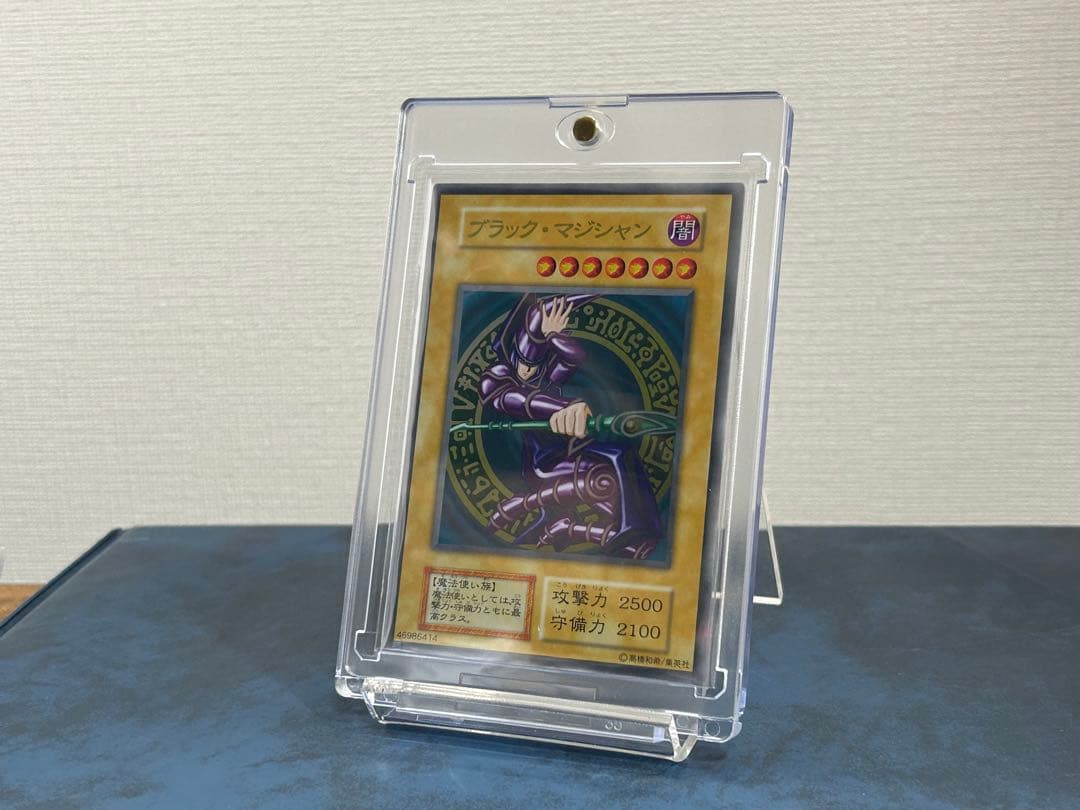 遊戯王 ブラックマジシャン 20th ステンレス ブラック・マジシャン