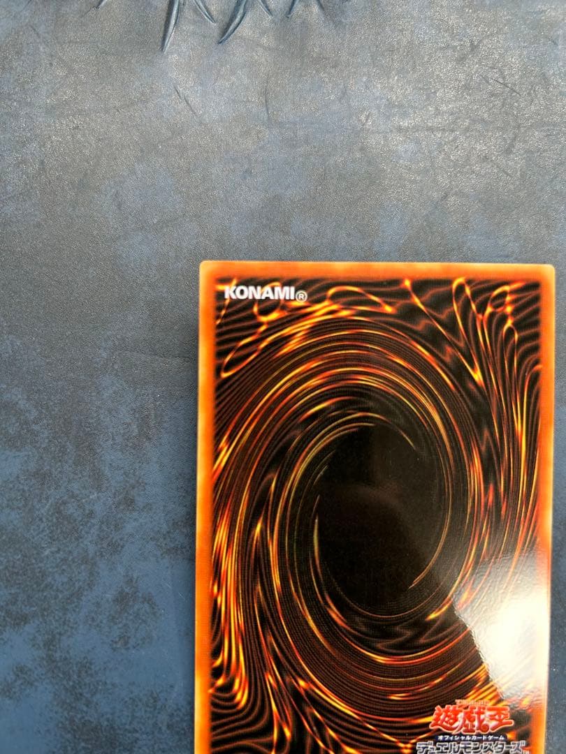 遊戯王 ブラックマジシャン 20th ステンレス ブラック・マジシャン