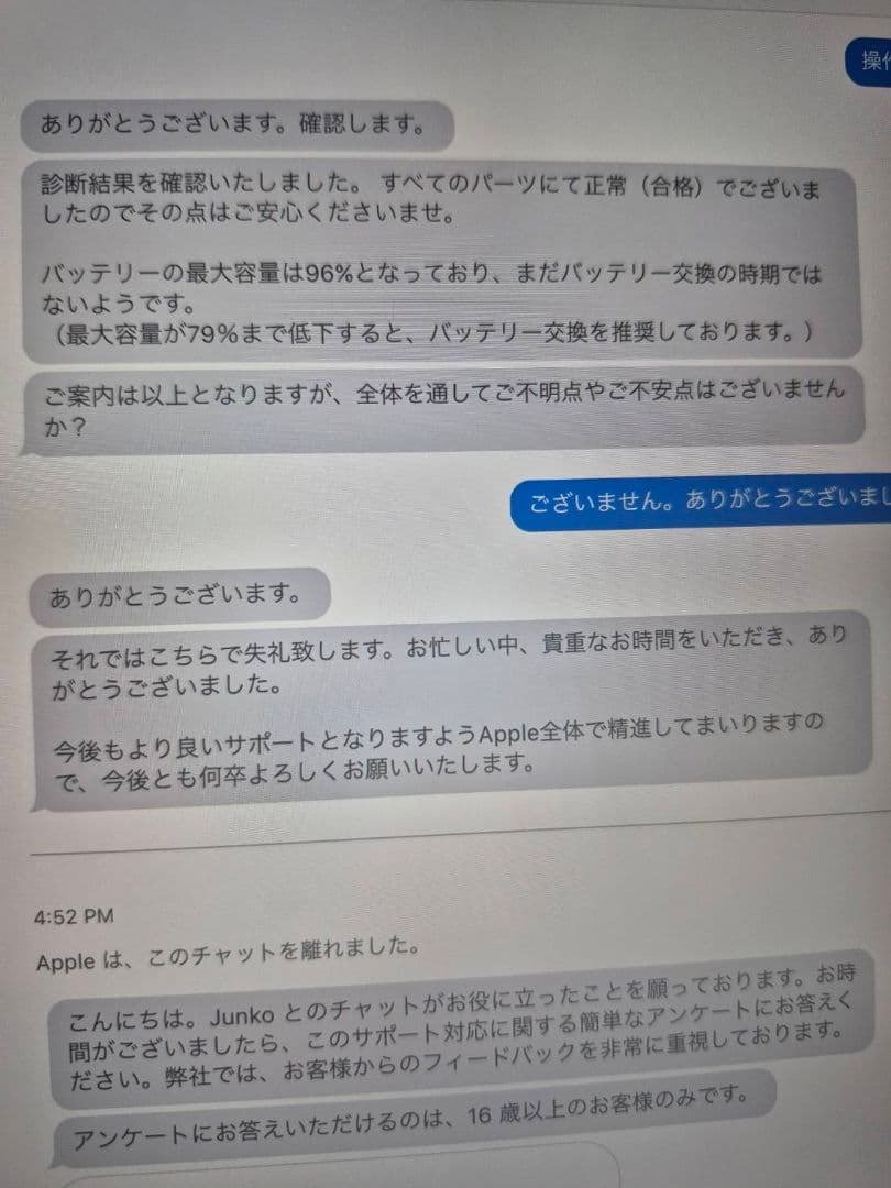 iPad Air 10.9インチ 第5世代 WiFiモデル 64GB ブルー