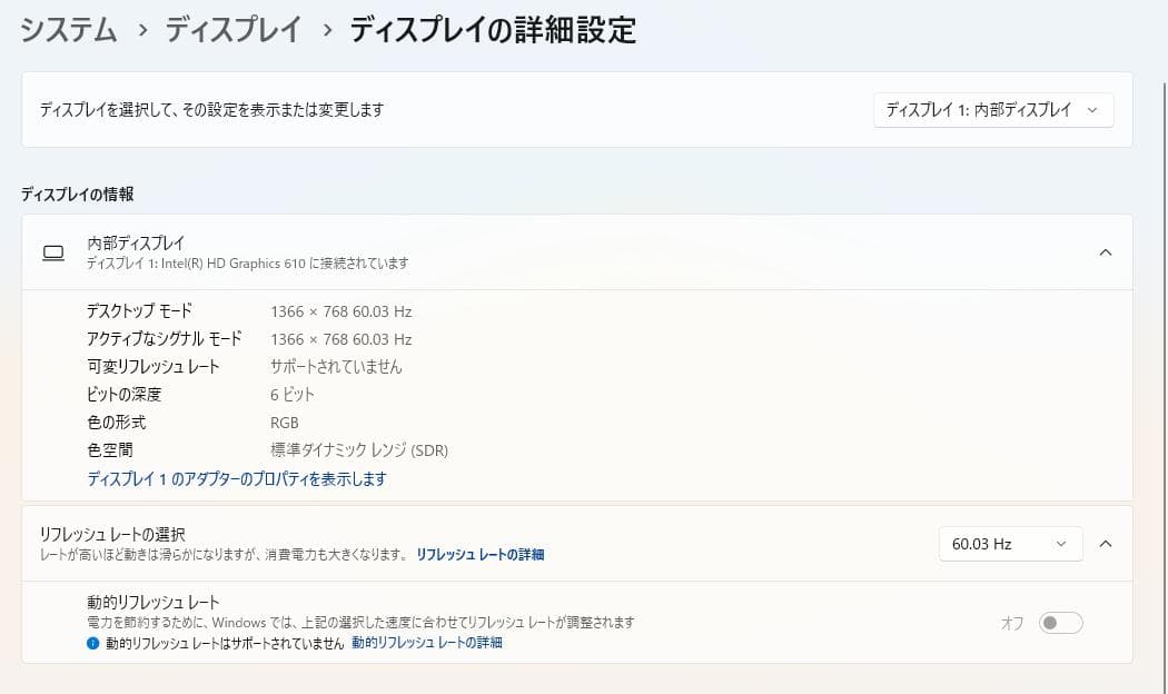 高速高性能 HP ProBook 430 G5 16GB / 256GB SSD