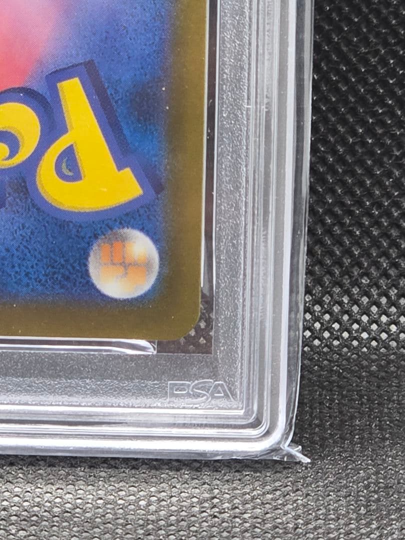 PSA10 ピカチュウ【P】イラストレーションコンテスト2024プロモ