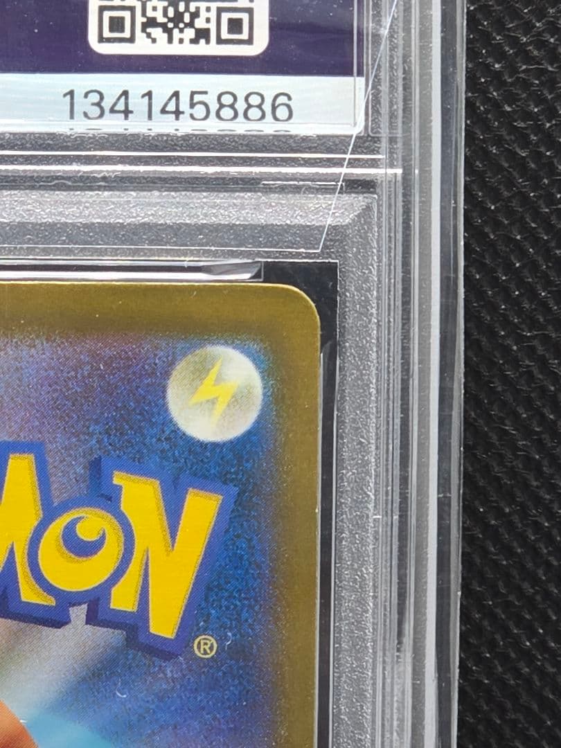 PSA10 ピカチュウ【P】イラストレーションコンテスト2024プロモ