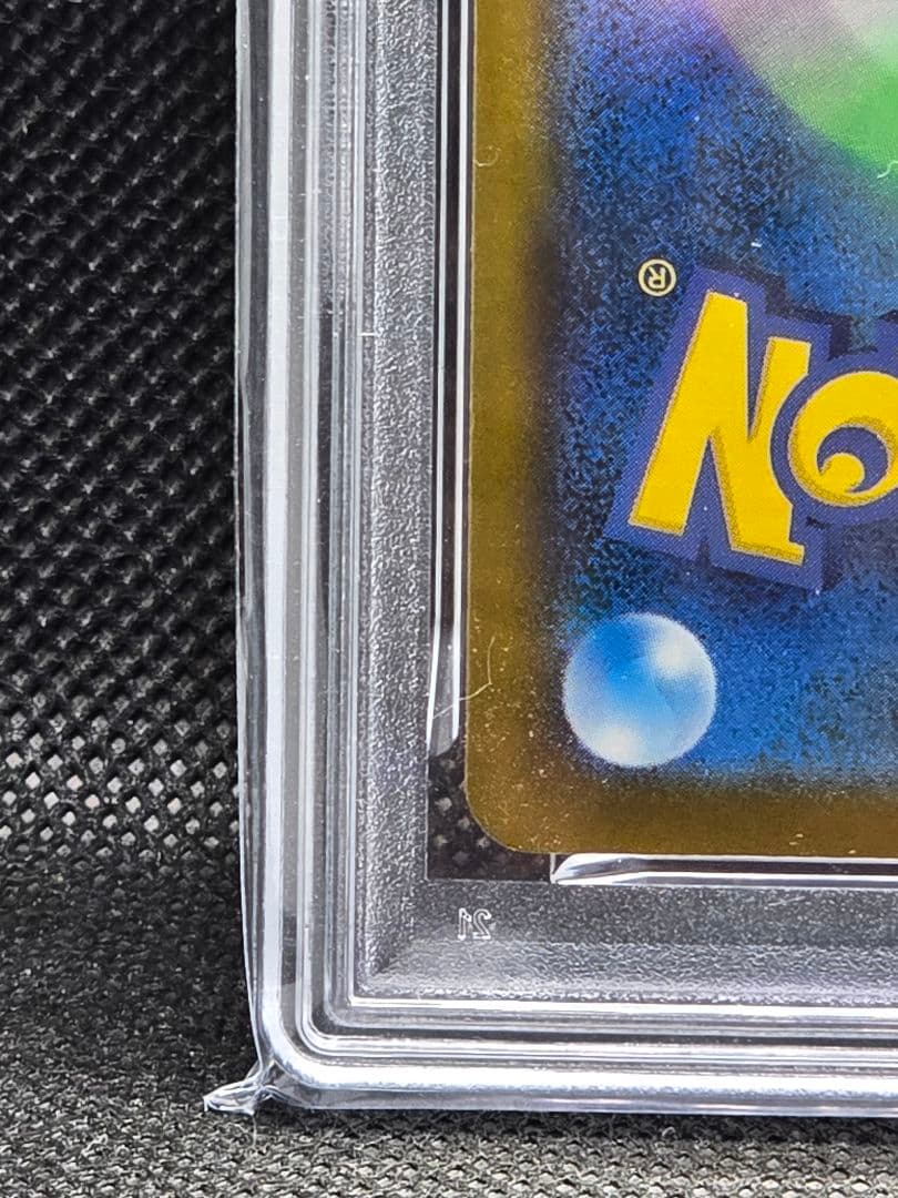 PSA10 ピカチュウ【P】イラストレーションコンテスト2024プロモ