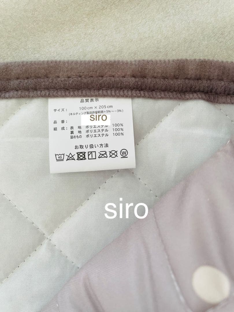 ミッキー　掛け布団カバー　敷きパッド　シングル　新品