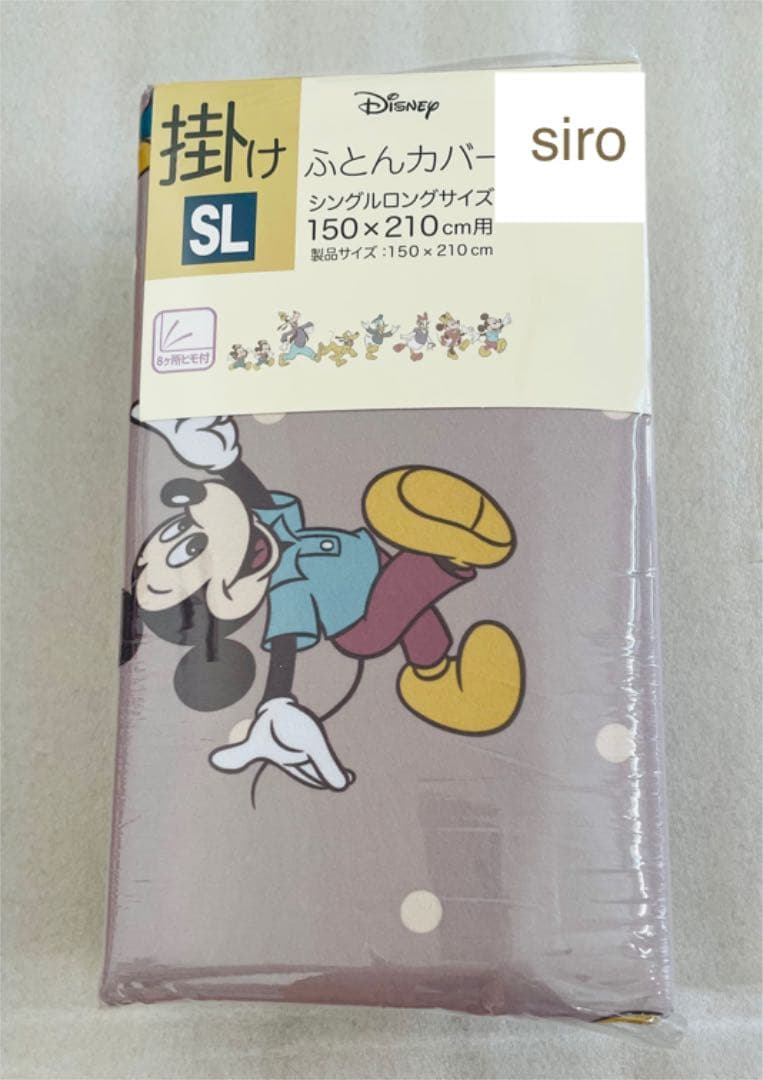 ミッキー　掛け布団カバー　敷きパッド　シングル　新品