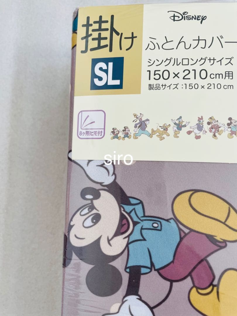 ミッキー　掛け布団カバー　敷きパッド　シングル　新品