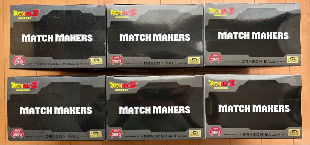 【新品未開封】ドラゴンボールZ MATCH MAKERS【6個セット】